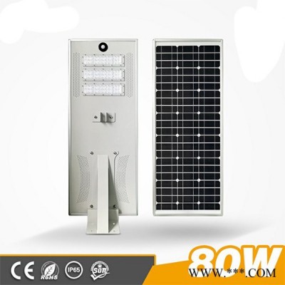 特色太陽能路燈 常規(guī)太陽能路燈 單臂太陽能路燈 太陽能路燈價格 太陽能路燈廠家 新農(nóng)村太陽能路燈