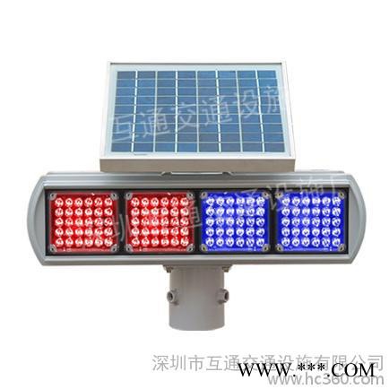 供應(yīng)深圳互通交通設(shè)施、互通太陽能警示燈、太陽能爆閃燈、太陽能黃閃燈