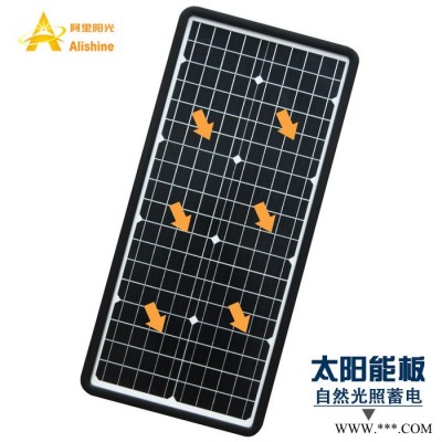 燈 路燈 太陽能燈 太陽能路燈 太陽能庭院燈 花園燈 太陽能控制器 MPPT控制器 手機(jī)APP 藍(lán)牙控制 遙控太陽能路燈