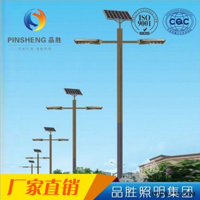 品勝太陽能led庭院燈 新農(nóng)村太陽能路燈 戶外廣場(chǎng)太陽能一體化路燈
