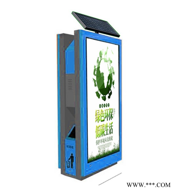 金德 太陽能垃圾箱，戶外廣告燈箱，太陽能果皮箱，太陽能垃圾箱廠家，可定制生產(chǎn)