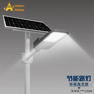太陽能路燈 國內(nèi)工程項目燈 沒有起訂量要求 分體式太陽能燈 價格實在的廠家 求購太陽能燈 出口的 太陽能路燈市場