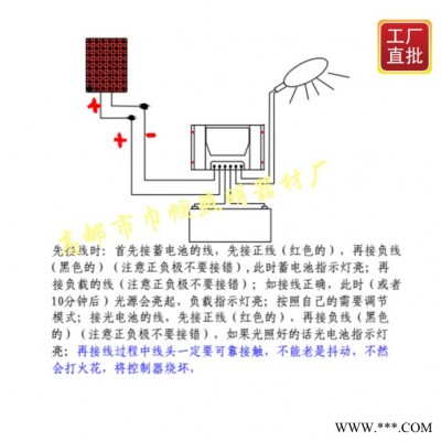 巾幗  廠價(jià)物美太陽(yáng)能路燈  5米太陽(yáng)能路燈電路圖   20Wled新農(nóng)村庭院太陽(yáng)能