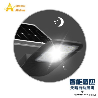 適合經銷批發的太陽能燈具 LED照明路燈 亮度好價格低的分體太陽能路燈 40w 太陽能路燈行業規范標準路燈制造公司