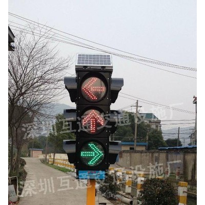 供應(yīng)互通太陽能移動信號燈、移動信號燈、信號燈批發(fā)、太陽能信號燈、深圳太陽能信號燈