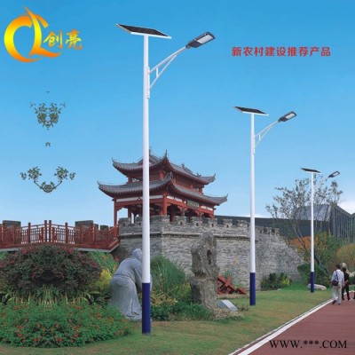 創亮戶外照明有限公司CL-15217 50W太陽能路燈  LED太陽能路燈 鄉鎮太陽能路燈  8米LED道路燈 中山古鎮