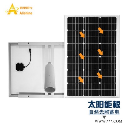 太陽能路燈 國內工程項目燈 30w 分體式太陽能燈 價格實在的廠家 求購太陽能燈 出口的