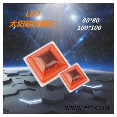 銳納 太陽(yáng)能信號(hào)燈 太陽(yáng)能移動(dòng)信號(hào)燈 智能交通推薦品牌 大品牌品質(zhì)有保障