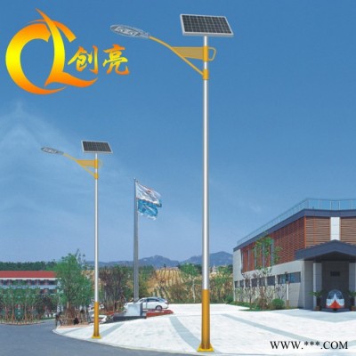 創亮戶外照明CL-1576 太陽能路燈 新農村6米太陽能路燈 30W路燈金豆太陽能路燈**