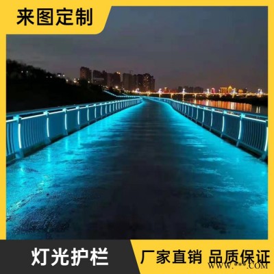 燈光護(hù)欄  河道燈光護(hù)欄 太陽(yáng)能護(hù)欄燈廠家批發(fā)