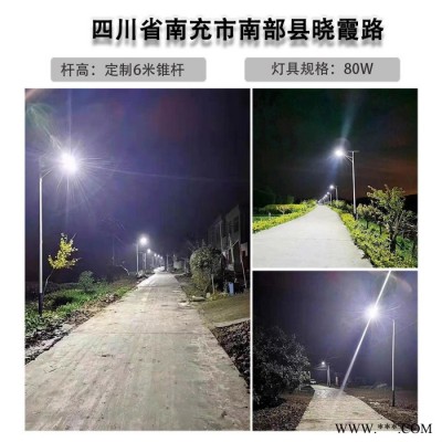 3.2V太陽能路燈5米40W高亮大功率LED戶外照明全年高亮路燈