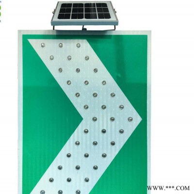 **2.4G無線同步太陽能標牌燈GPS同步小黃燈交通箭頭反光標牌太陽能GPS同步主動發(fā)光標志牌
