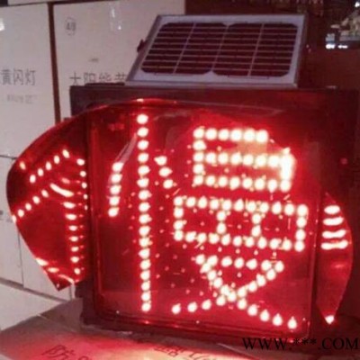 偉豪  太陽能黃閃燈  爆閃燈  四面爆閃燈