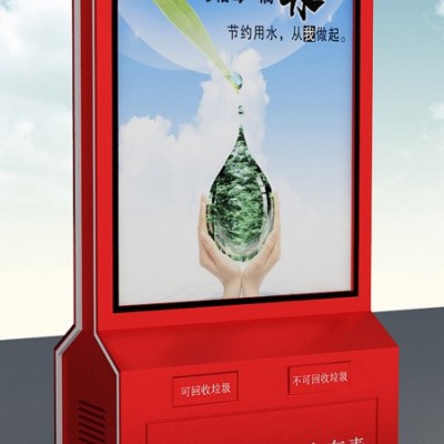 高質量的 垃圾箱燈箱  高端太陽能廣告垃圾箱 品質保證 銘揚