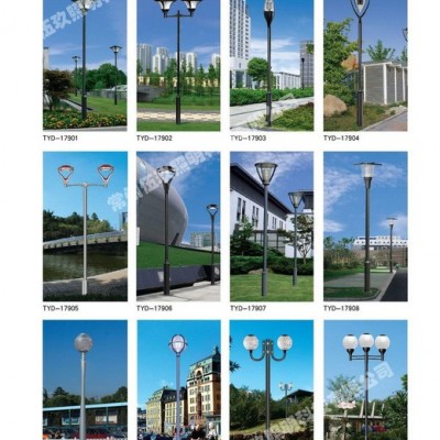 中國燈具城FNZH/伍玖照明TYD-專業庭院燈景觀燈路燈 小區廣場公園景區園林庭院燈 景觀燈 專業道路燈 太陽能庭院燈