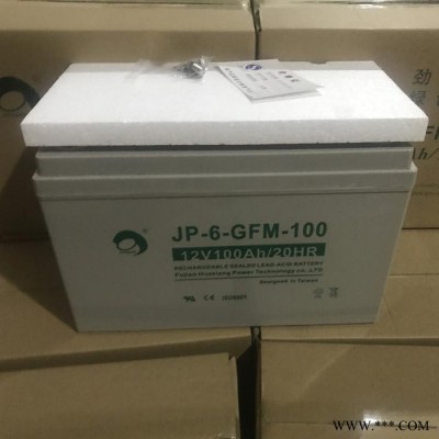 勁博蓄電池6CNJ75 12V75AH/10HR太陽能專用膠體蓄電池 通訊電源電池  路燈 洗地機 新能源汽車電池