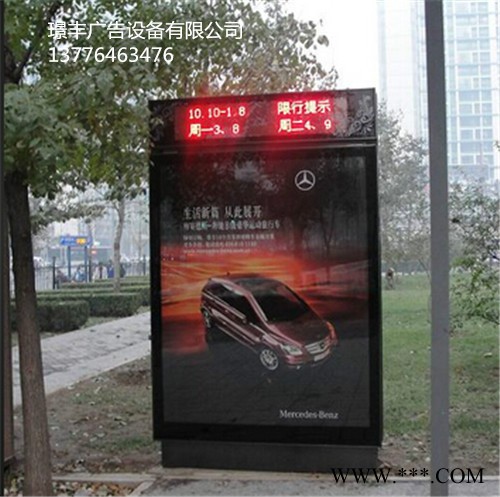 永強(qiáng)定制四川戶外廣告太陽能滾動燈箱，戶外滾動燈箱，滾動燈箱廠家