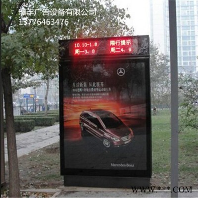 永強(qiáng)定制四川戶外廣告太陽能滾動燈箱，戶外滾動燈箱，滾動燈箱廠家