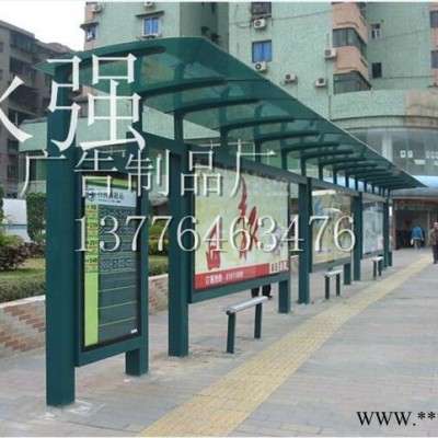 定做不銹鋼候車亭 候車亭燈箱 候車亭批發(fā)廠家 太陽能候車亭