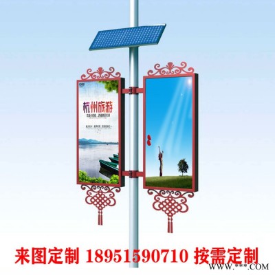 市區(qū)燈桿發(fā)光燈箱道旗廣告牌太陽能供電款