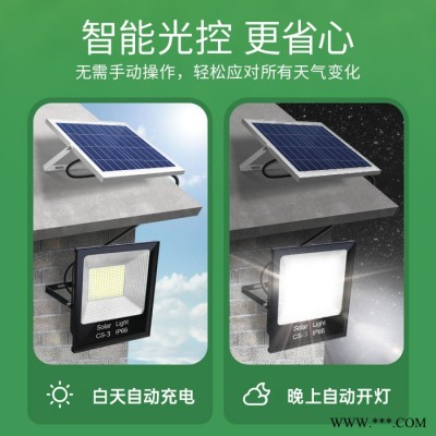 點(diǎn)點(diǎn)CS系列 太陽能投光燈路燈廠家批發(fā)院燈新農(nóng)村照明戶外led投光燈遙控光控感應(yīng)照明燈30W/60W/100W/300w
