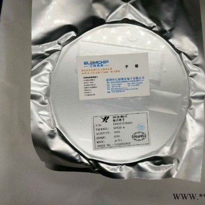 YX806 TO94 太陽能草坪燈驅動IC  蠟燭閃功能 裕芯原廠
