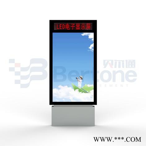 貝爾通廠家定制換畫(huà)燈箱 換畫(huà)燈箱供應(yīng)商 **換畫(huà)燈箱太陽(yáng)能戶外燈箱 候車亭公交站臺(tái)街道路名牌