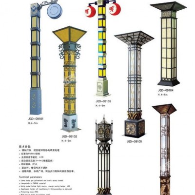 常州3米4米5米FNZH伍玖照明JGD776四川綿陽園林廣場中式綠化太陽能鋁型材歐式庭院燈景觀燈柱廠家路燈方燈批發