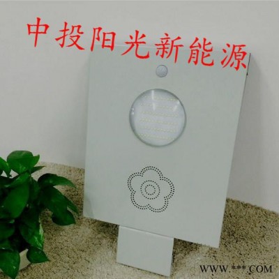 中投陽光 太陽能一體化燈，深圳太陽能路燈，LED太陽能路燈一