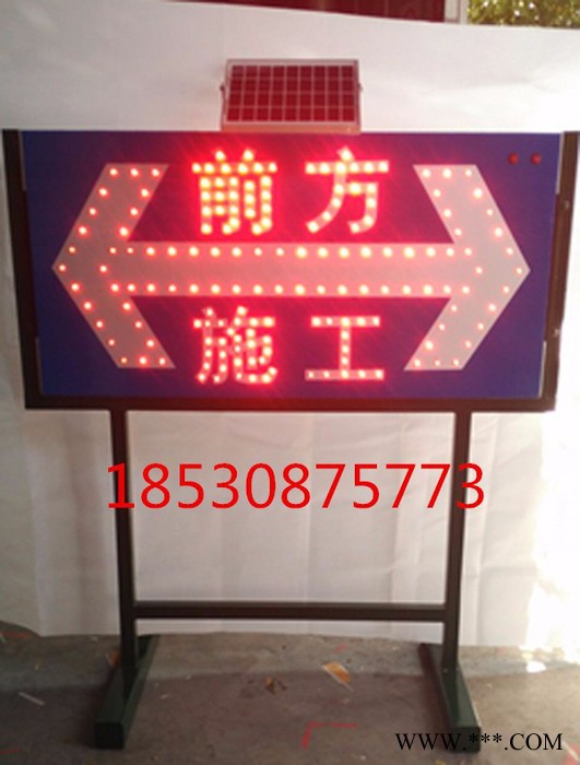 太陽能導向燈，專業太陽能導向燈，太陽能箭頭燈
