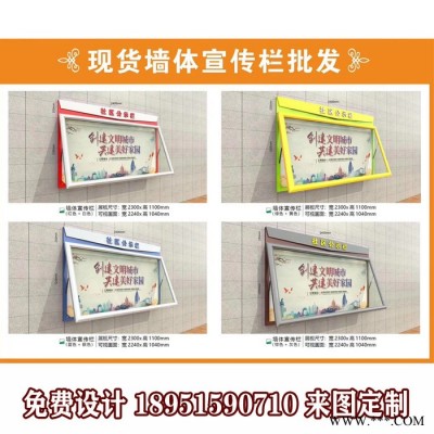 福州社區(qū)滾動燈箱廣告機(jī)太陽能供電畫面發(fā)光候車亭宣傳欄燈箱校園閱報欄