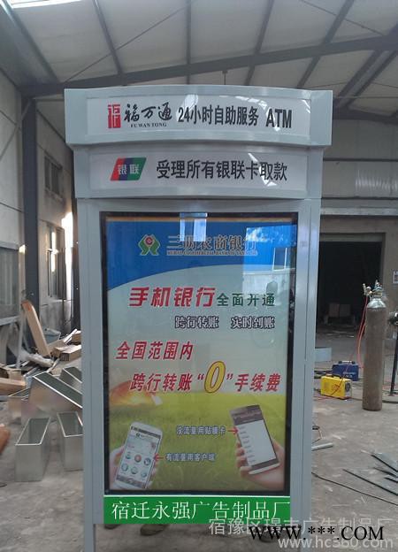 永強(qiáng)制作上饒市戶外大型高端閱報欄燈箱 太陽能閱報欄燈箱