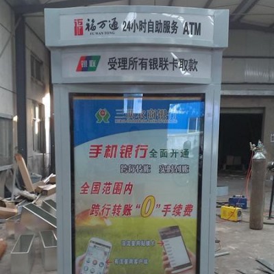 永強(qiáng)制作上饒市戶外大型高端閱報欄燈箱 太陽能閱報欄燈箱