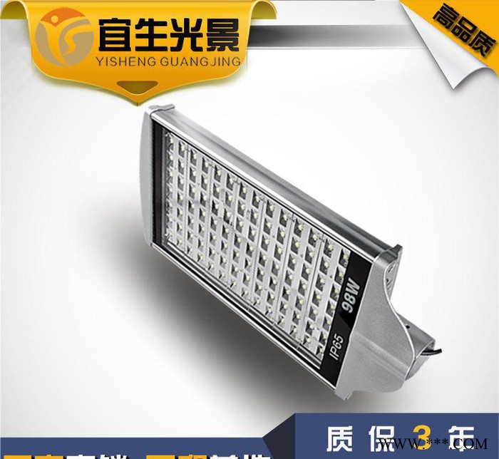 宜生光景 工廠直銷 太陽能LED平板路燈頭 112W 市政新農(nóng)村建設(shè)路燈頭