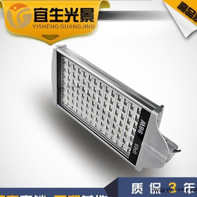 宜生光景 工廠直銷 太陽能LED平板路燈頭 112W 市政新農(nóng)村建設(shè)路燈頭