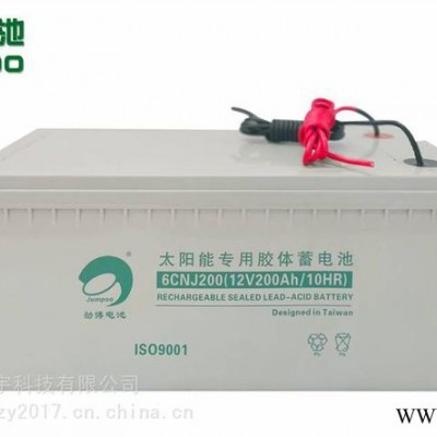 勁博蓄電池6CNJ17 12V17AH/10HR太陽能專用膠體蓄電池 通訊電源電池  路燈 洗地機 新能源汽車電池