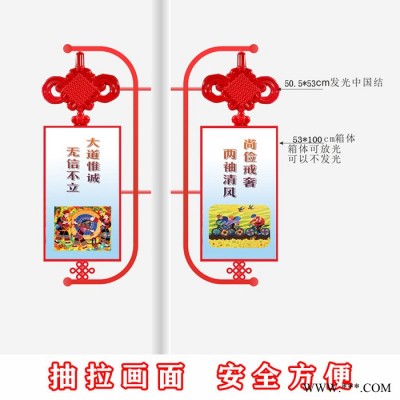 大朗定制發光燈桿燈箱中國結道旗設計燈桿牌可以配太陽能供電