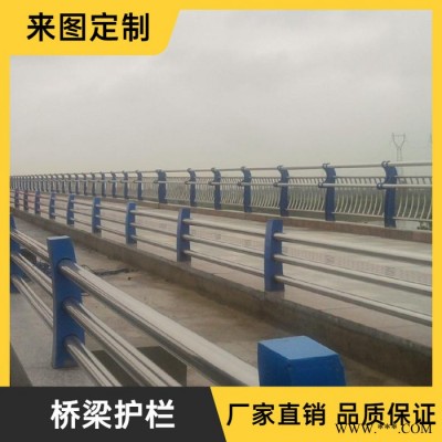 廠家定制 橋梁河道護(hù)欄 太陽(yáng)能燈光護(hù)欄 景觀護(hù)欄