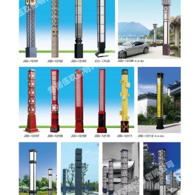 常州3米4米5米FNZH伍玖照明JGD672四川廣元園林廣場(chǎng)中式綠化太陽能鋁型材歐式庭院燈景觀燈柱廠家路燈方燈批發(fā)