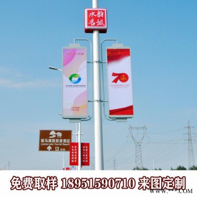 發光燈桿道旗路燈桿仿古燈桿燈箱廣告牌定制廠家 太陽能供電兩面發光