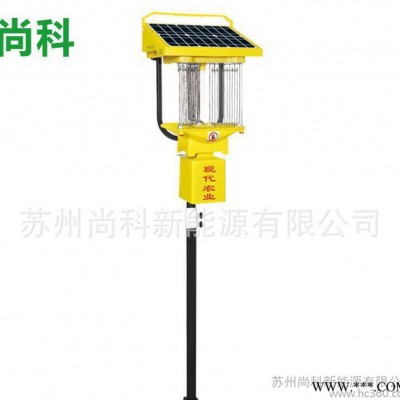 尚科太陽(yáng)能殺蟲(chóng)燈 頻振式滅蟲(chóng)燈 農(nóng)用果園農(nóng)場(chǎng)黑光燈 SK-TFS15