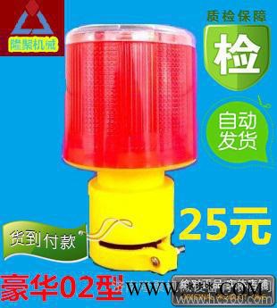 太陽(yáng)能警示燈 障礙燈路障閃燈 交通信號(hào)燈 塔機(jī)塔吊 航海 航空 施工工地 漁船 高空作業(yè)太陽(yáng)能燈