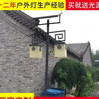 景觀(guān)燈系列 太陽(yáng)能燈具太陽(yáng)能庭院燈 led庭院燈太陽(yáng)能 戶(hù)外