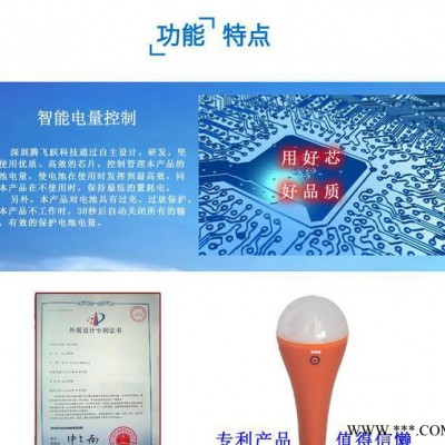 太陽(yáng)能應(yīng)急燈太陽(yáng)能LED手提燈，野營(yíng)燈，露營(yíng)燈，太陽(yáng)能帳篷燈
