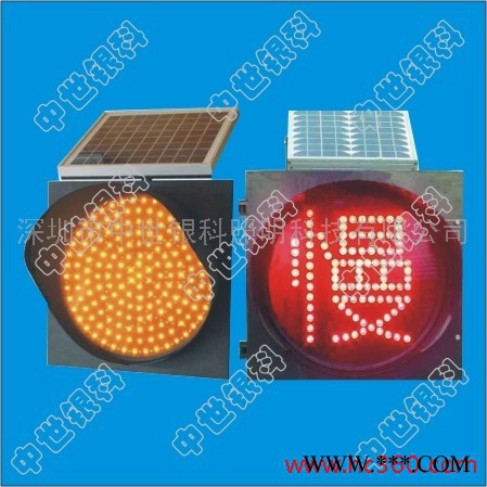 供應(yīng)中世銀科ZSZM-JTD300-ty300太陽(yáng)能黃閃警示燈