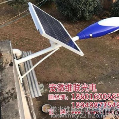 太陽能路燈景觀燈|安徽太陽能路燈|安徽維聯