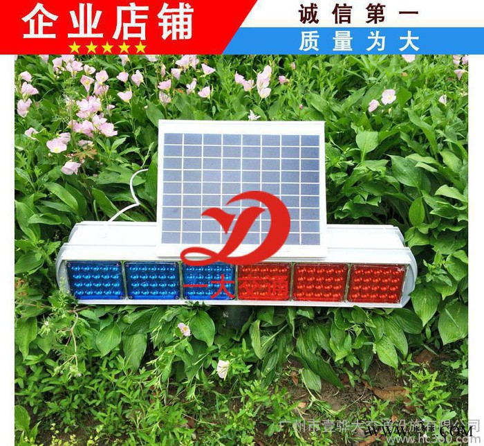 特價(jià)促銷雙面6片頻閃燈 道路LED爆閃燈信號(hào)燈 交通太陽能燈警示燈