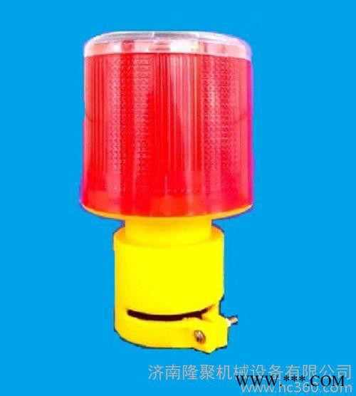 太陽(yáng)能警示燈 障礙燈路障閃燈 交通信號(hào)燈 塔機(jī)塔吊 航海  施工工地 漁船 高空作業(yè)太陽(yáng)能燈