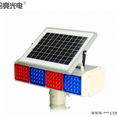 太陽能爆閃燈 LED警示燈 多晶硅太陽能閃光燈