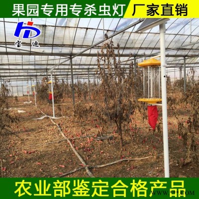 寶迪BD-01 果園殺蟲燈生產(chǎn)廠家 太陽(yáng)能殺蟲燈廠家批發(fā) 頻振式殺蟲燈廠家定制